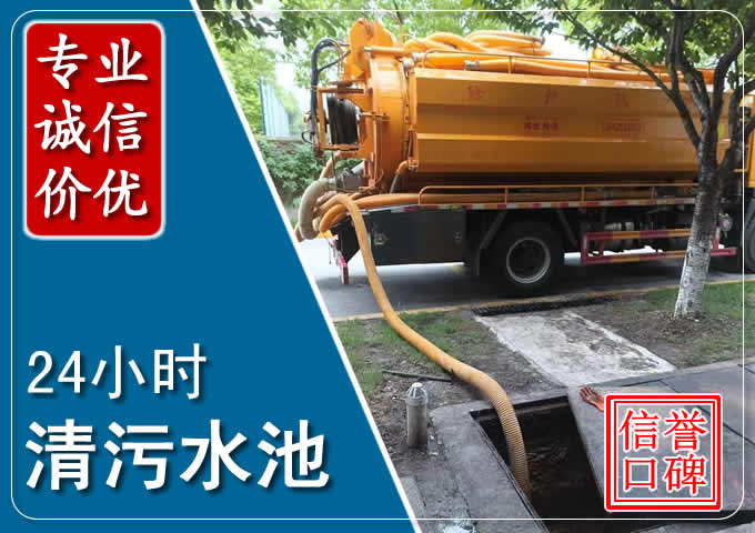 温江化粪池清掏时人工与自动化哪个更好？清掏时有哪些要求？